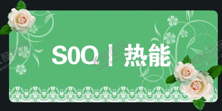 编号：50671902202248436276【酷图网】源文件下载-美容贴图