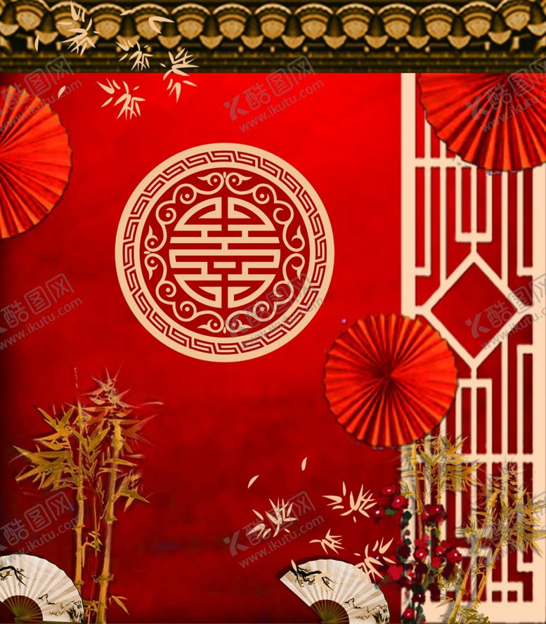 编号：82384909231227116236【酷图网】源文件下载-中式婚礼侧背景