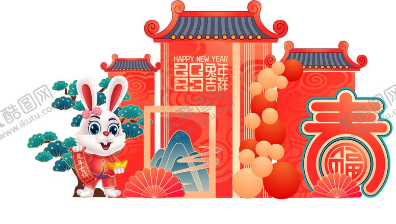 编号：89704609210015191645【酷图网】源文件下载-2023 新年美陈