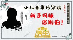 大家来滑雪