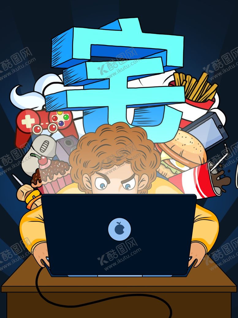 编号：86658805041916032663【酷图网】源文件下载-创意卡通插画图案