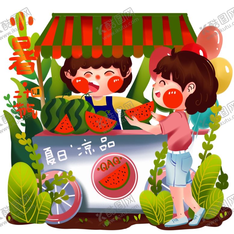 编号：67266104302240334324【酷图网】源文件下载-小暑海报小暑素材大暑素材