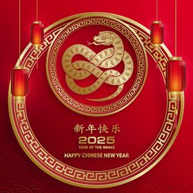 蛇年矢量图新快乐金
