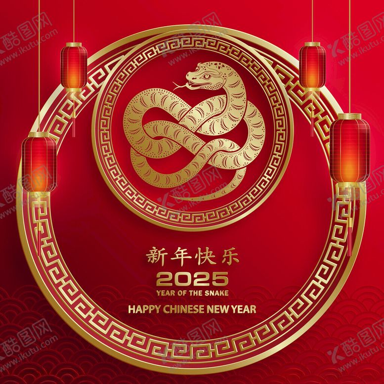 编号：52005701311743252063【酷图网】源文件下载-蛇年