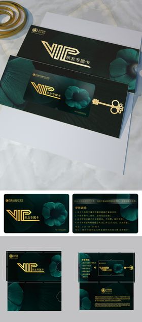 医美会员活动海报