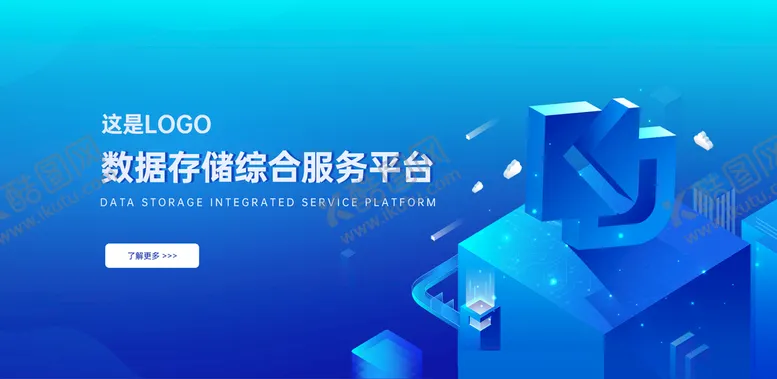 编号：83725409121542479178【酷图网】源文件下载-2.5D插画banner