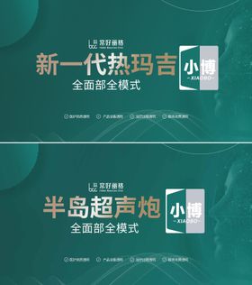 酒类主题活动banner