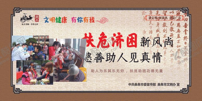 编号：34272509210219116384【酷图网】源文件下载-公益广告