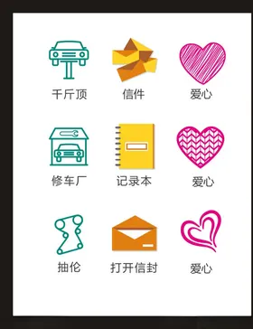 LOGO标识小符设计