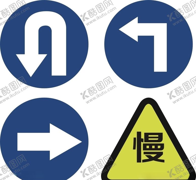 编号：56481110082155168452【酷图网】源文件下载-掉头转向直行