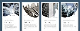 企业文化标语画册工厂