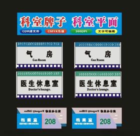 高档标牌腐蚀牌