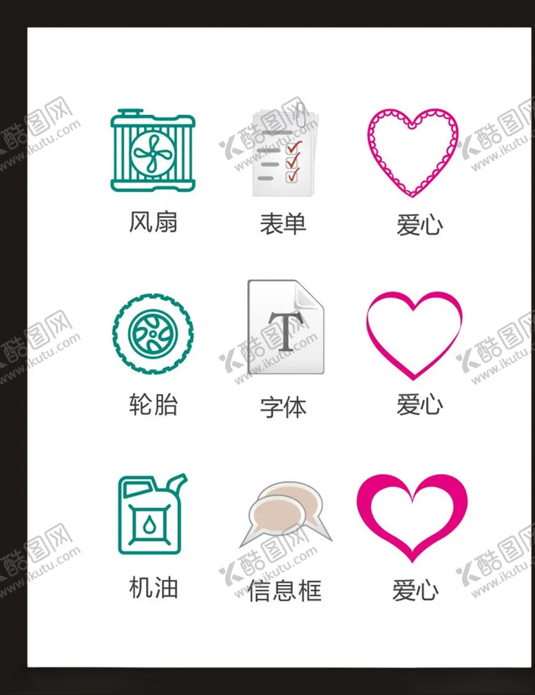编号：60556403150557332961【酷图网】源文件下载-LOGO标识