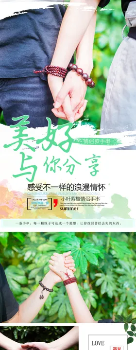 小叶紫檀手串