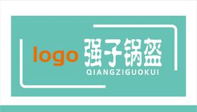 编号：17468009230314011349【酷图网】源文件下载-海鲜面馆小吃店门头招牌