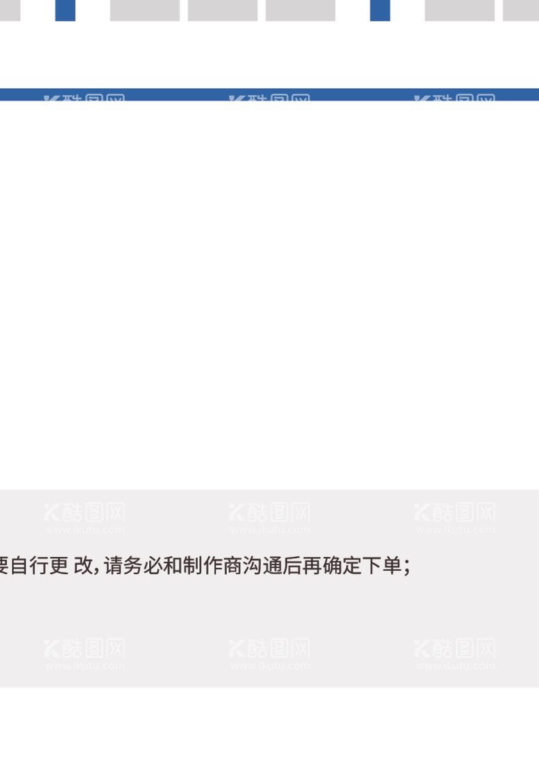 编号：64284412090742042641【酷图网】源文件下载-学校班级班务栏公告栏立体文化墙