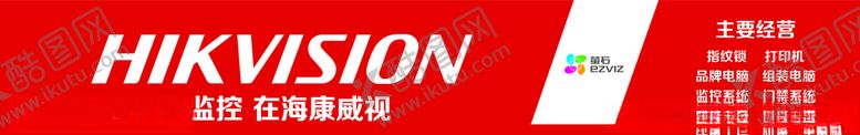 编号：67847810171111521759【酷图网】源文件下载-门头