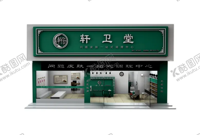 编号：69129812221822244224【酷图网】源文件下载-店面模型