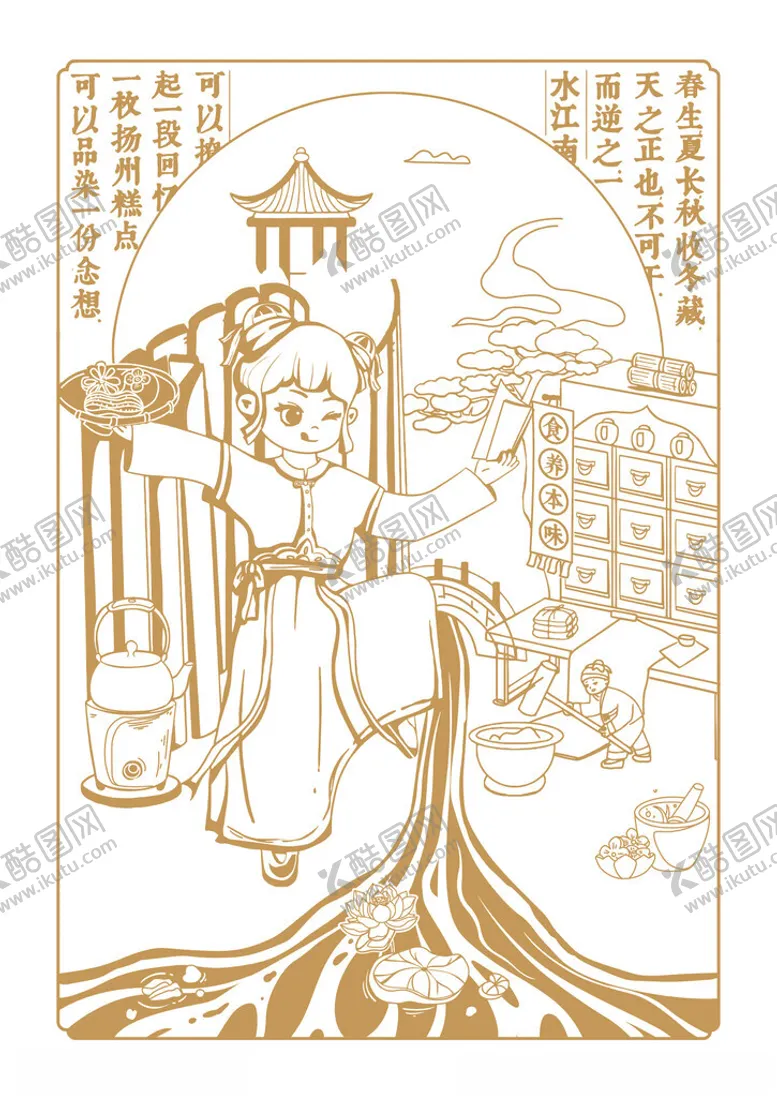 编号：57134702041435312514【酷图网】源文件下载-糕点