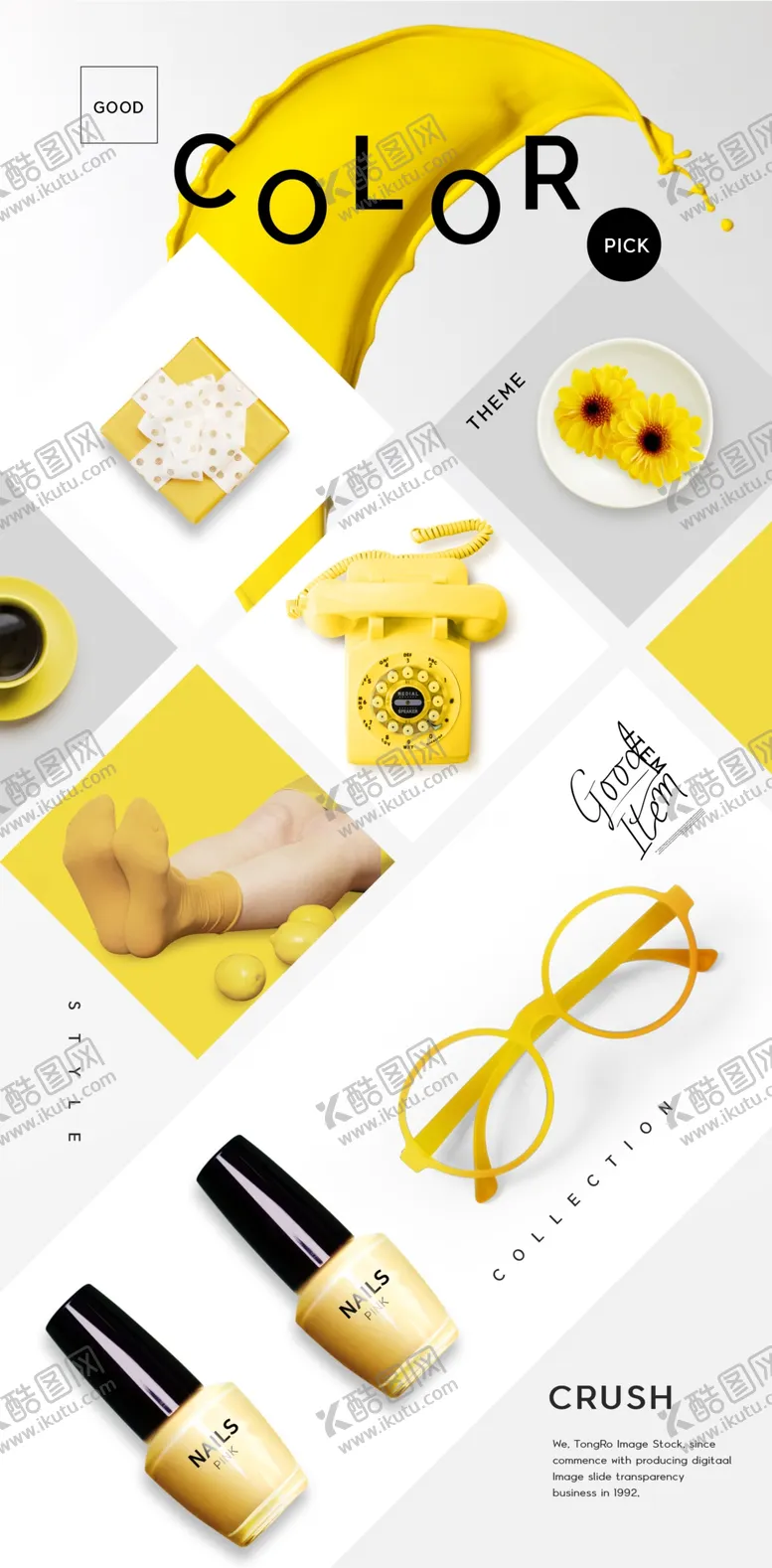 编号：48929512110610284211【酷图网】源文件下载-化妆品网页