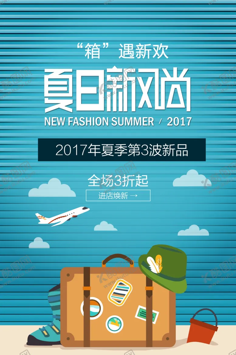 编号：74010712082036241039【酷图网】源文件下载-女包海报