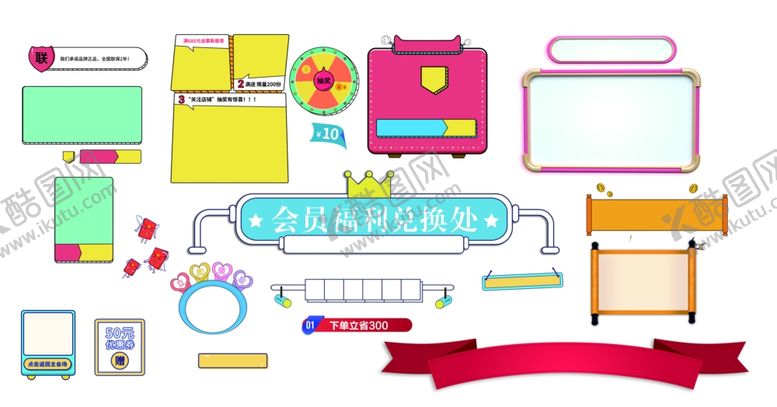 编号：23223206270932496503【酷图网】源文件下载-超市素材