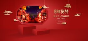 电商海报