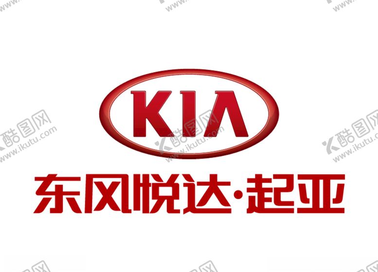 编号：43644205111914103670【酷图网】源文件下载-起亚标志车标LOGO