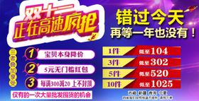 活动海报图