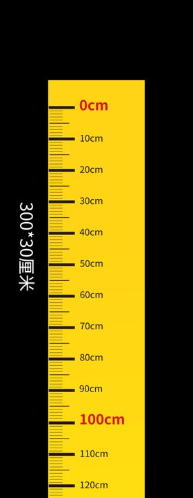 液面报警器标尺