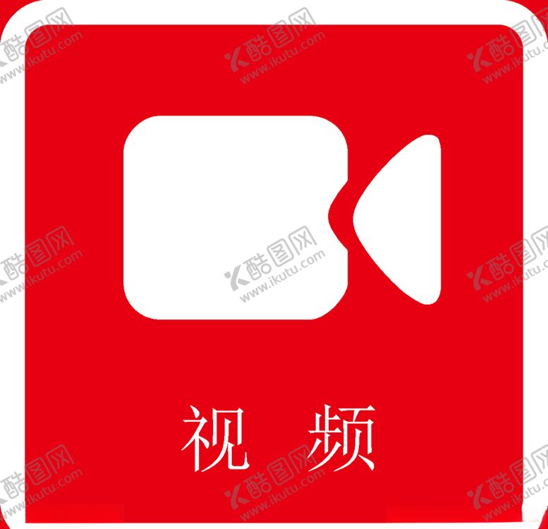 编号：61104909171808544228【酷图网】源文件下载-面部识别