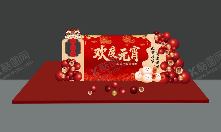 编号：91576302280211477234【酷图网】源文件下载-元宵节美陈 