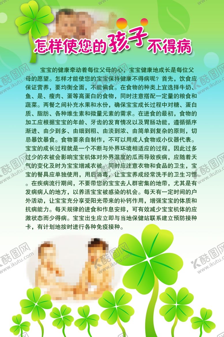 编号：38511902092301049497【酷图网】源文件下载-医院制度牌