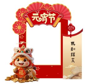 中式元宵节美陈拍照打卡上元节挂灯笼