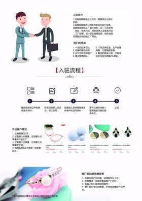 画册画册设计宣传单单页