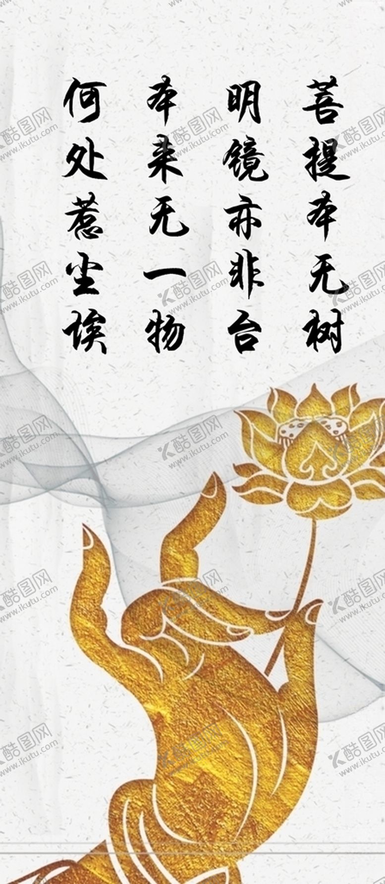 编号：66003707030255459313【酷图网】源文件下载-手机朋友圈图片