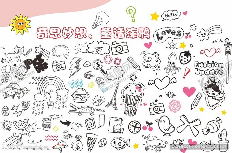 编号：99581307041912135511【酷图网】源文件下载-可爱卡通涂鸦图案素材