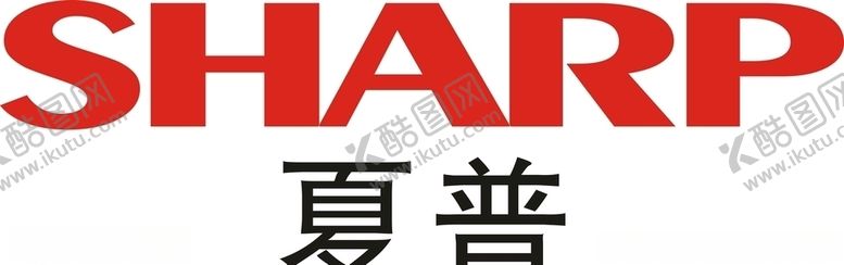 编号：61506210100403416444【酷图网】源文件下载-夏普矢量图