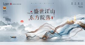 地产