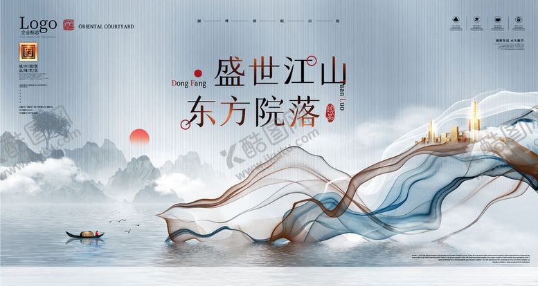 编号：98049405190757201711【酷图网】源文件下载-地产