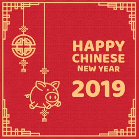 新年海报模板