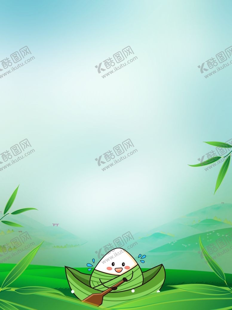 编号：95026207090417236369【酷图网】源文件下载-端午