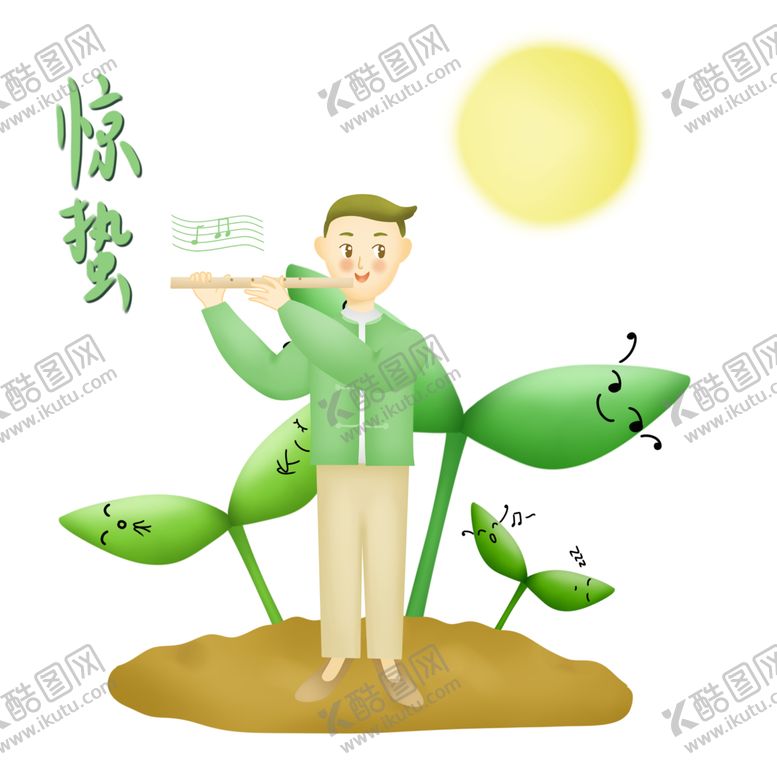 编号：61225505131204312028【酷图网】源文件下载-卡通边框