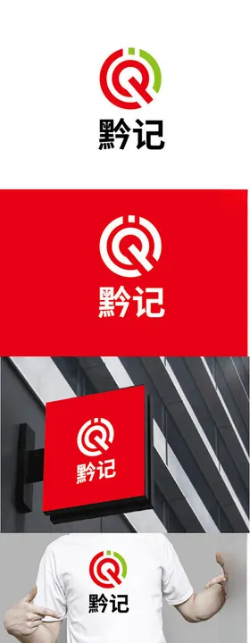 科技标识设计现代简约字母