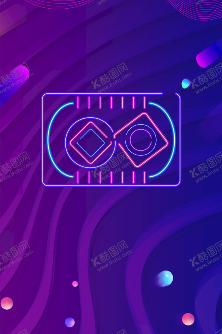 编号：68032909180439152796【酷图网】源文件下载-炫彩背景