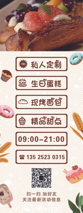 面包