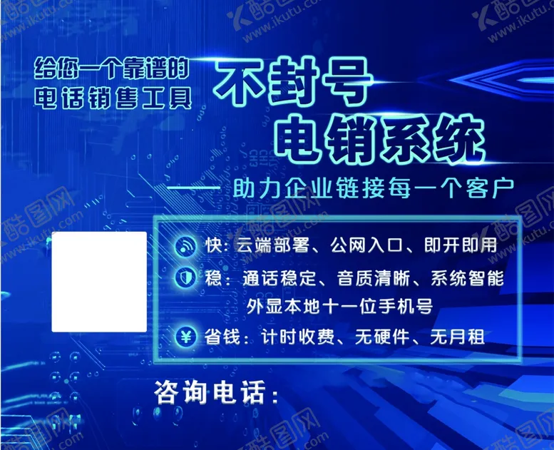 编号：54889905042034242745【酷图网】源文件下载-广告鼠标垫