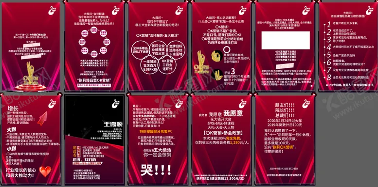 编号：41093509170230053015【酷图网】源文件下载-微信图