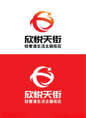 生活街区标识设计