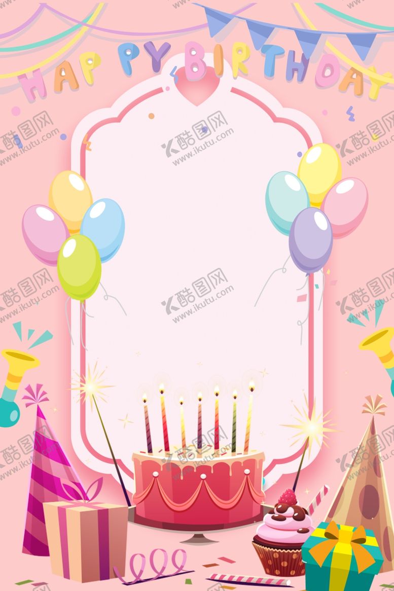 编号：18819410250316058461【酷图网】源文件下载-生日展架